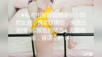 两大名妖 · 联手出品黄檬萌 Ts 惠奈酱互玩仙女棒同时舌吻，69品味仙女棒，插向美魔女洞穴 何等性福！