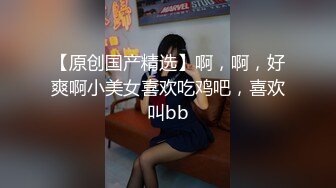 高考落榜❤️黑丝美女老师上门辅导补习性爱教学 - 菲菲