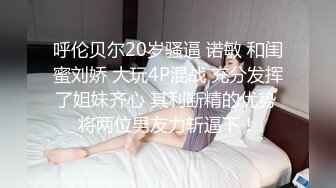 桑拿会所选个大奶妹子，服务周到毒龙漫游水床全都到位，口活厉害也是骚货被操的呻吟超大声