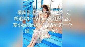 ❤沖田杏梨♘❤日本福利姬巨乳女优 极品美腿 颜值在线 质量上乘 身材好的沒話說