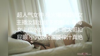 女神级嫩妹 极品主播 【丑曦 曦嘻吸熙】【160V 】 (30)