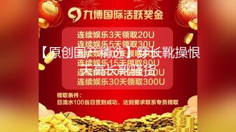 【重金购买】曾经传得超火的上海陆家嘴四季酒店啪啪视频