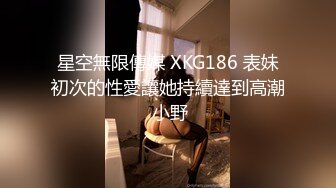 ❤️ G奶御姐【华仔勇闯东南亚】酒店出轨~语音出差老公~刺激