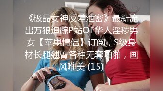  36D巨乳骚人妻，黑丝高跟诱惑，这大屁股谁不喜欢啊，让小哥玩着骚奶子深喉大鸡巴