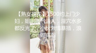 STP29834 新人下海尤物美少妇！性感短裤跪着吃屌！翘起屁股求操，扶细腰后入猛怼，不尽兴跳蛋自慰