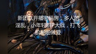 无毛逼极品小姐妹高颜值被两个黑鬼大鸡巴玩弄，全程露脸各种体位爆草蹂躏，揉奶玩逼骚穴和菊花一起插真刺激