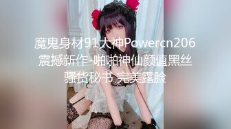 国产麻豆AV 蜜桃影像传媒 PMX015 蜜桃的诱惑 苏艾文(蜜苏)