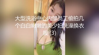 极品模特S身材裸聊直播，滴蜡诱惑白嫩奶子被烫得惊叫