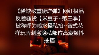 渣男分手后报复流出清纯眼镜学生妹不雅自拍~牵狗链后入道具紫薇口嗨淫态百出~年纪轻轻就已成为小母狗 (2)