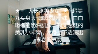 《魔手外购极品CP》公园女厕偸拍数位良家少妇熟女方便~人逼同步正面4K特写绝对惊艳~貌似一位阴门大开的少妇在自摸 (4)