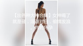 【新片速遞】小妖-Ts凌美嘉❤️-黑丝诱惑，内裤扯出妖棒，哥哥一起跟我撸可以吗 