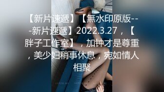 国产AV 蜜桃影像传媒 PMD005 强暴我的一日女友 辉月杏梨