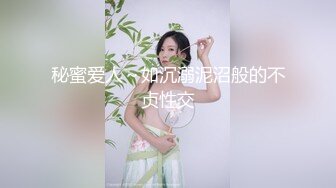 龙年精品震撼！火爆江浙沪真实顶级身材颜值夫妻，淫妻患者【寒烟夫妻】高价完整福利，甜美妹妹登场3P淫乱，国语对话1080P高清 (1)