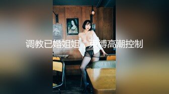 【OnlyFans】【逃亡】国产女21岁小母狗优咪强制高潮，拍摄手法唯美系列，调教较轻，视频非常好，女的也够漂亮 154